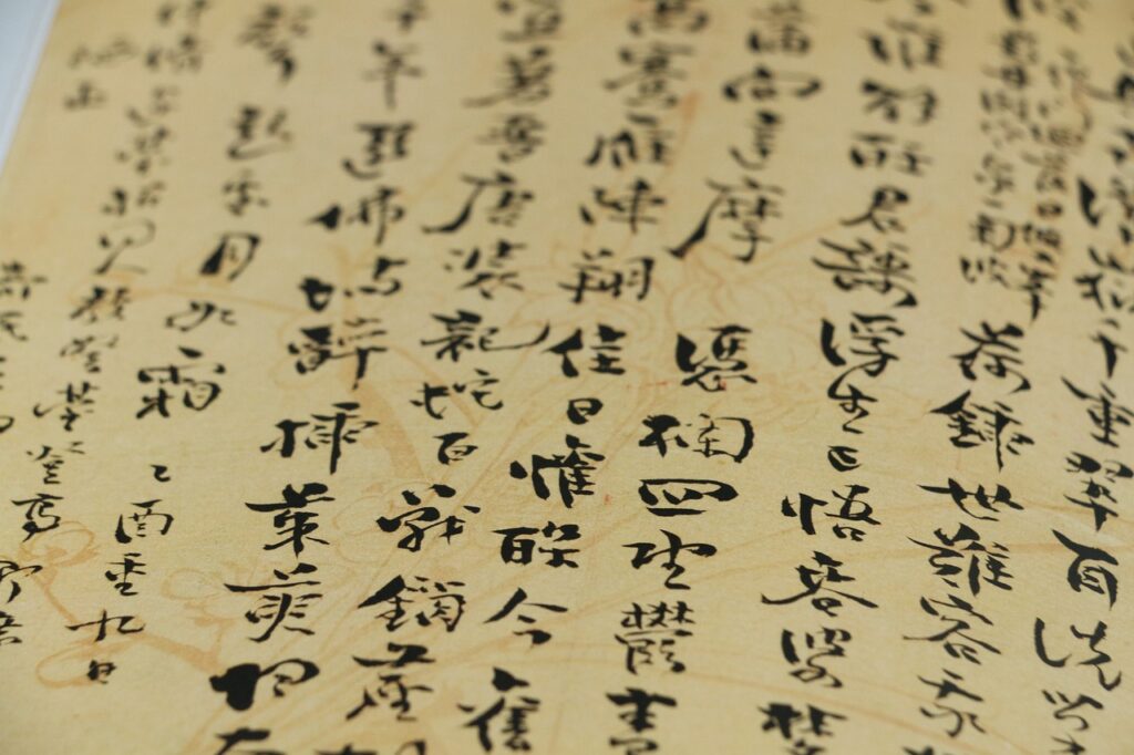 【雑学・ヒント付き】読めそうで読めない！あなたの語彙力を試す難読漢字クイズ58選